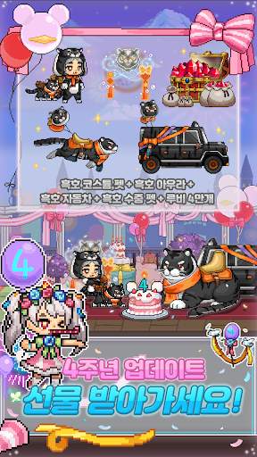 표창키우기2 : 도트 방치형 RPG screenshot 2