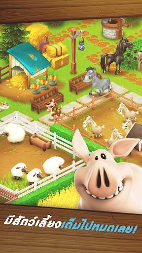 Hay Day screenshot 3