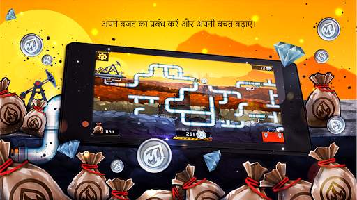 प्लम्बर ३ स्क्रीनशॉट 7