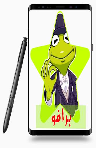 Funny arabic stickers for WAStickerApps 2020 screenshot 4