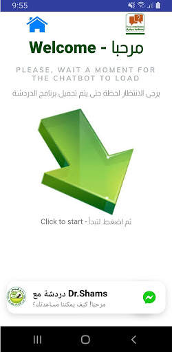 Dr. Shams screenshot 1