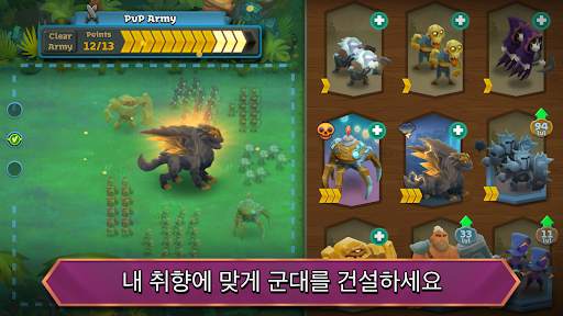 Battle Legion - 대규모 전투 screenshot 2