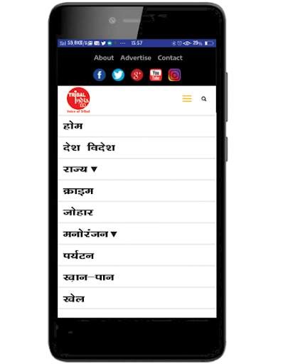 Tribal India TV screenshot 7