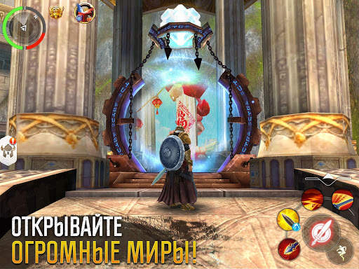 Order & Chaos 2: 3Д MMO РПГ скриншот 10