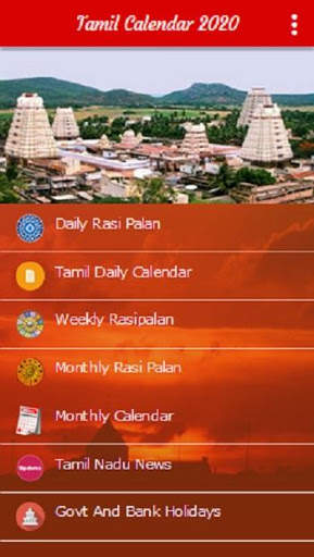 Tamil Calendar 2020 screenshot 2