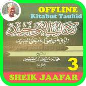 KitabTauheed mp3 Sheik Jaafar - Part 3 of 3 3