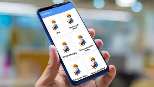 নামাজ শিক্ষা/All In One скриншот 3