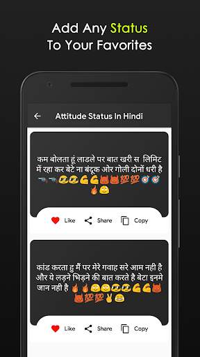 Attitude Status In Hindi & Shayari 2021 screenshot 6
