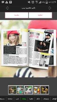 Photoshop Photo Editing and Writing on image screenshot 4