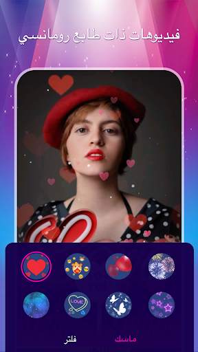 MV Master - صانع فيديو القصص على Instagram 2 تصوير الشاشة