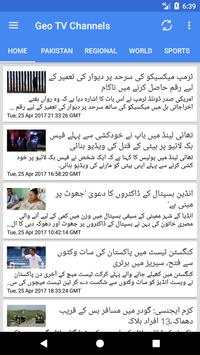 Geo TV Channels screenshot 6