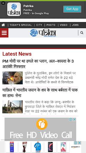Hindi news paper-हिन्दी पत्रिक screenshot 6