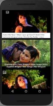 Bhojpuri Video 2017 screenshot 2