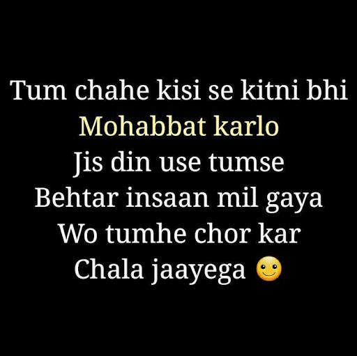 Dard bhari Shayari - Broken Heart Status & Quotes स्क्रीनशॉट 9