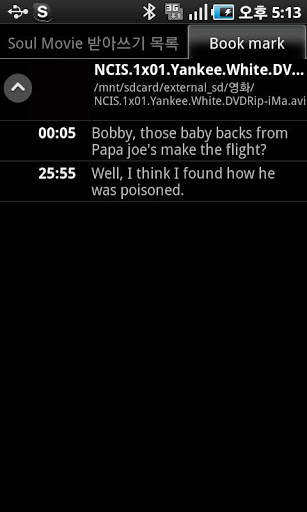 Soul Movie Dictation(AD) screenshot 4