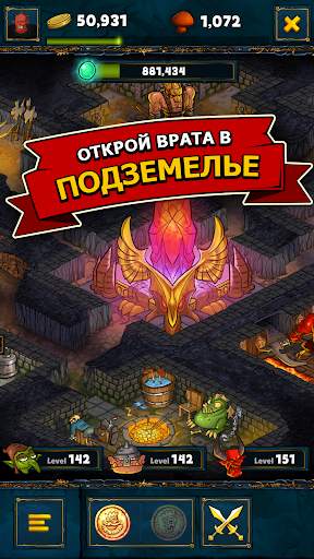 Shakes и Fidget скриншот 6