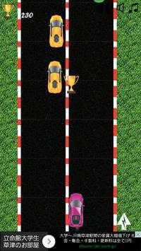 Play Car Racing Games FREE screenshot 2