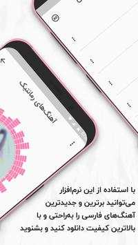 Happy song- wedding music, festive song, new music screenshot 6