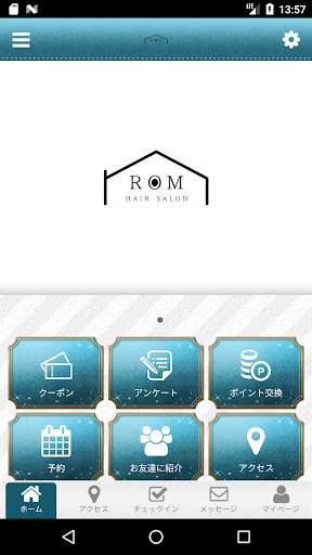 ROM screenshot 2