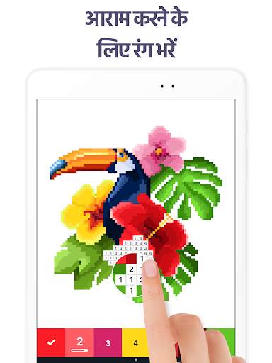 Pixel Art - संख्या से रंग भरें स्क्रीनशॉट 17