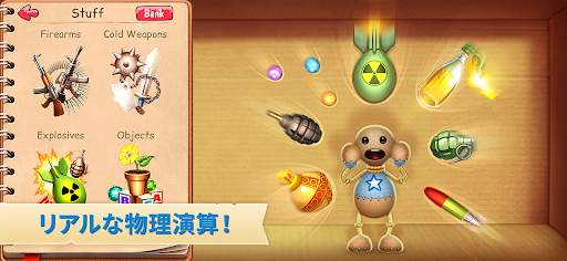Kick the Buddy screenshot 4