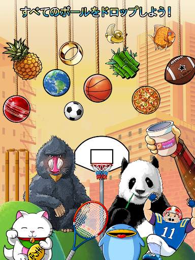 Basket Fall screenshot 10