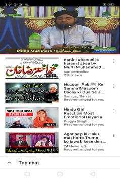 Watch Madani Channel TV screenshot 3