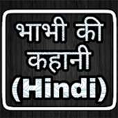 Bhabhi ki Kahani 1.0.1