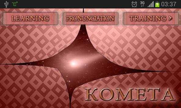Russian Kometa screenshot 1