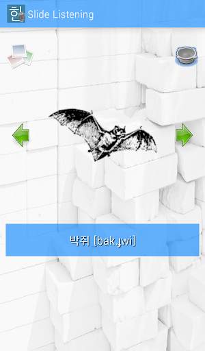 Speaking in Korean screenshot 2