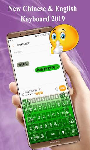 Chinese keyboard Alpha स्क्रीनशॉट 3