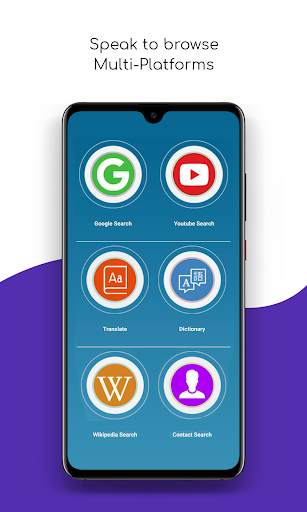 Voice Search 2020 1 تصوير الشاشة