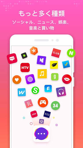 Messenger screenshot 3