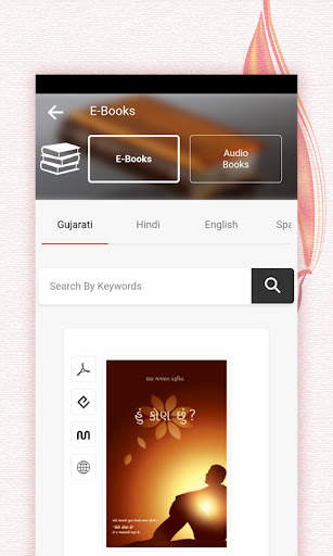 Dada Bhagwan screenshot 5