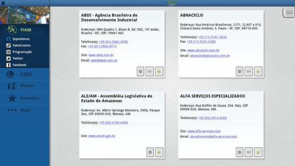 FIAM 2011 HD screenshot 2
