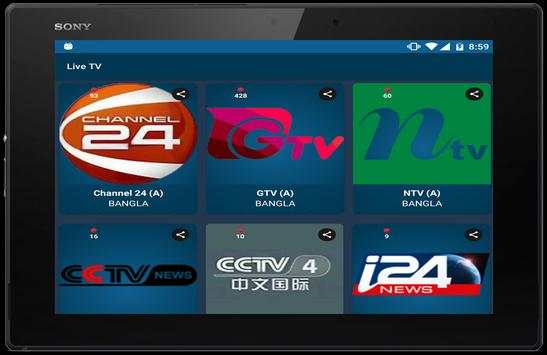 Live TV screenshot 8