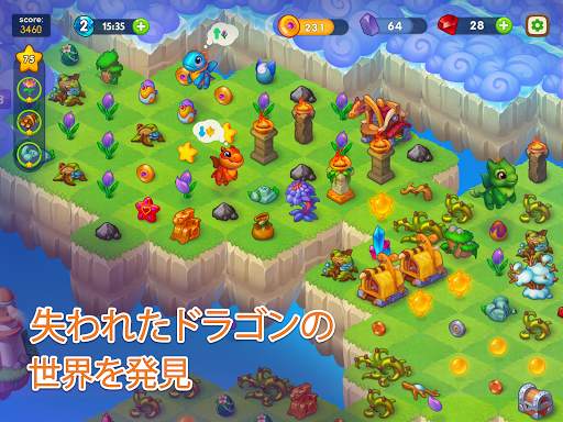 Dragon Magic:ドラゴンマジック - マージゲーム screenshot 8