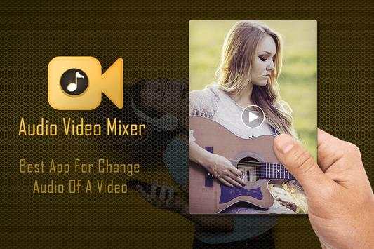 Audio Video Mixer screenshot 6