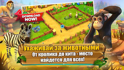 Zoo 2: Animal Park скриншот 3