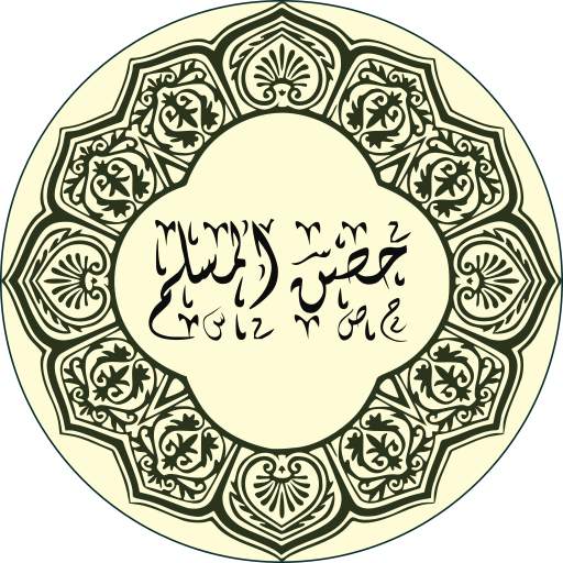 Doa & Zikr (Hisnul Muslim) 3.1.4