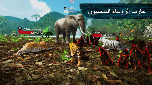 The Tiger 3 تصوير الشاشة