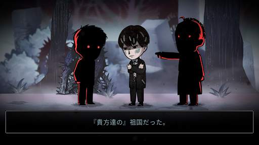 ペチカ-ビジュアルノベルストーリーアドベンチャー ゲーム screenshot 2