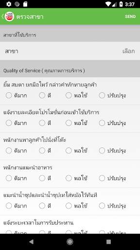HOT POT screenshot 5