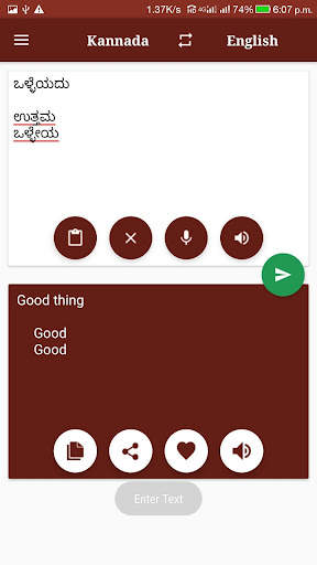 Kannada-English Translator screenshot 2