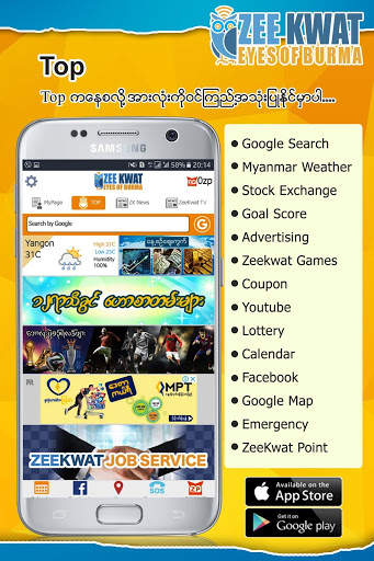 ZeeKwat screenshot 1