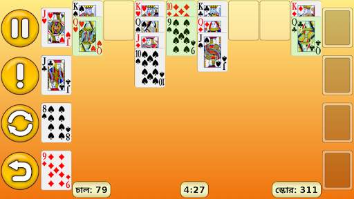 FreeCell screenshot 9