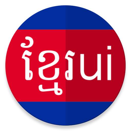 Khmer Unicode Installer 3.3.0 Anitta