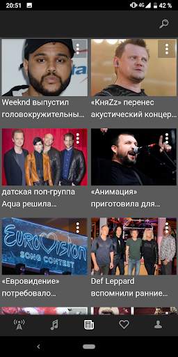Volnorez - Создать или слушать радио screenshot 3