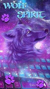 Wolf Spirit Keyboard Theme screenshot 1