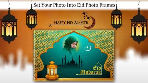Eid Photo Frames 2018 screenshot 3